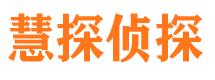 琅琊市私家侦探